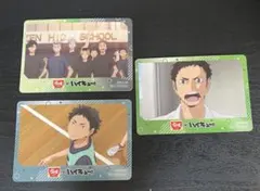 ハイキュー!! すき家 コラボ オリジナルカード 3点セット