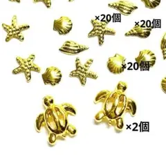 マリン スタッズ ネイルパーツ 夏 アート ホヌ 巻 貝 ヒトデ シェル 海