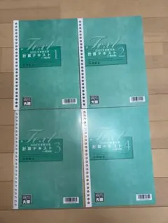 2026年最新】大原 所得税法の人気アイテム - メルカリ