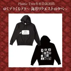 橘柊生　生誕パーカー 橘柊生 生誕グッズ パーカー - メルカリ