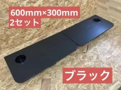 ハイエース セカンドテーブル 取り付け金具 - メルカリ