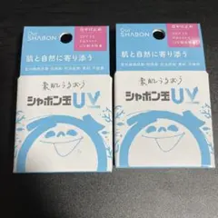 2025年最新】シャボン玉UVバームの人気アイテム - メルカリ