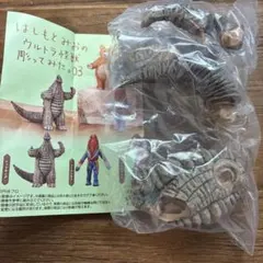 はしもとみおのウルトラ怪獣彫ってみた。レッドキング ガチャ