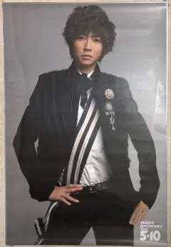 嵐 大野智 5×10 ポスター - メルカリ