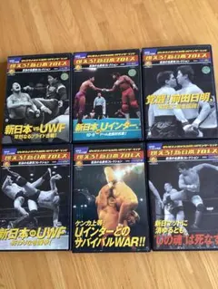 2026年最新】燃えろ新日本プロレス 10の人気アイテム - メルカリ