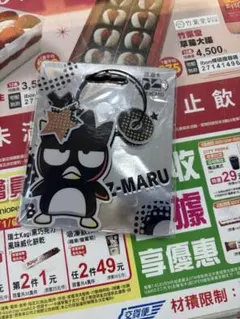 Sanrio Bad Badtz-Maru SuperCard 悠遊カードのサムネイル