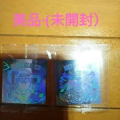 未開封　聖梵ミロク聖インカ ホロセレクション　2枚セット