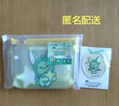 エニマイくじ　PPULBATU ファミマ　ファンチュン　セット