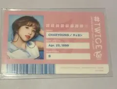 #TWICE idカード ジョンヨン