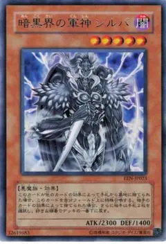 2025年最新】軍神シルバの人気アイテム - メルカリ