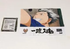 ハイキュー Zoff ゾフ トレーディング メガネ拭き 木兎光太郎 - メルカリ
