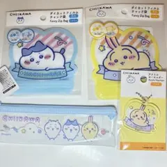 ちいかわ うさぎ DAISO 4点セット