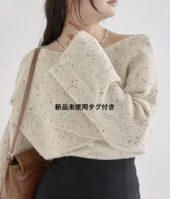 mystic 【前後2WAY仕様！】クロスニットスリットキャミSET