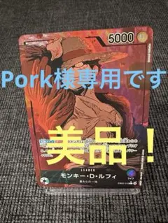 2026年最新】ルフィ リーダーパラレル eb02の人気アイテム - メルカリ