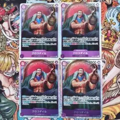 クロコダイル　 SR4枚セット　ワンピースカード