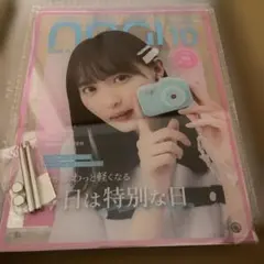 2026年最新】遠藤さくら のぎboxの人気アイテム - メルカリ
