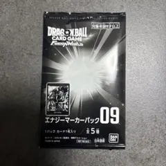 エナジーマーカー01 未開封 2026年最新】エナジーマーカーパック01 未開封の人気アイテム - メルカリ