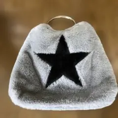 グレー ファー ハンドバッグ 星型デザイン