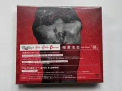 2026年最新】羽 龍が如く盤 cd dvd blu－rayの人気アイテム - メルカリ