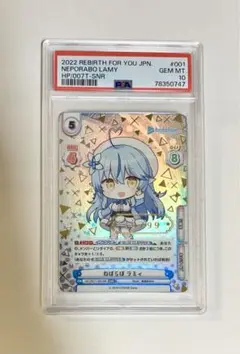 【Reバース】new generations 未央 シリアル SNR SNR new generations 未央(箔押し入り) 販売 | アイドルマスター