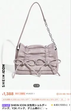 SHEIN ICON Y2Kスタイルショルダーバッグ