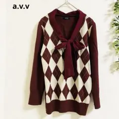 アーヴェヴェ アーガイルニット セーター　M リボン取り外し　ウール混　ガーリー