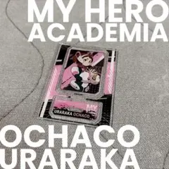 〈僕のヒーローアカデミア〉麗日お茶子 アクリルスタンド