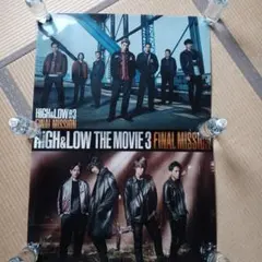 HIGH＆LOW　ポスター4枚