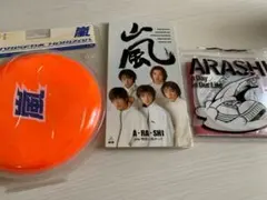 嵐　CD デビューシングル　まとめセット