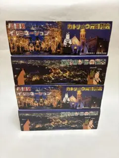 JRA 非売品　ノベルティ　函館競馬　ティシュ ボックスティッシュ　４個のサムネイル