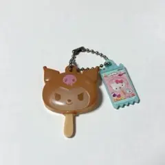 サンリオ　クロミ　キーホルダー