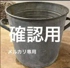 白樺細工 フラワーベース型小物入れ ビヨルク - メルカリ