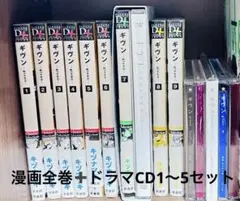 ケース付 ギヴン DVD 全4巻 全巻セット 送料無料 / 匿名配送 - メルカリ