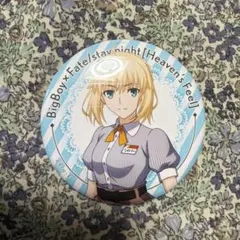 ビッグボーイ　缶バッジ　セイバー　Fate　FGO　stay night Fate staynight 缶バッジ ビックボーイ セイバー - メルカリ