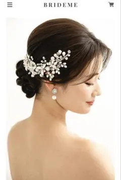 BRIDE ME ウェディングヘッドドレス M