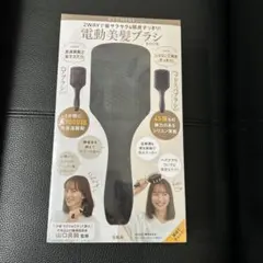 Item thumbnail for item a65b7200-3904-469a-b89c-eb467134ff8a