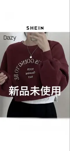 【SHEIN／Dazy】レディーストレーナー　スウェット　トップス　Mサイズ