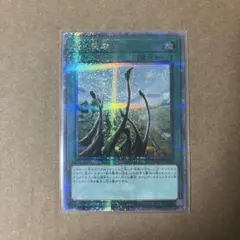 竜の霊廟 25thシークレット