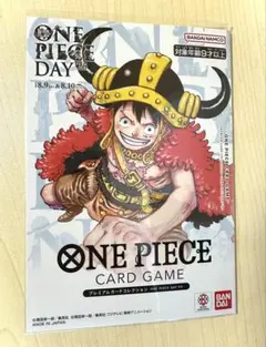 【未開封】ワンピースカードプレミアムカードコレクションONEPIECEDAY25