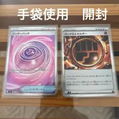 Item thumbnail for item fc68d057-8e0c-4c65-b8ba-4a04381f54b5