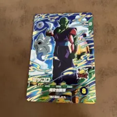 SDV4-015 ピッコロ GDR