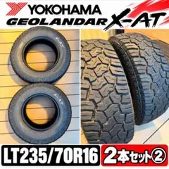ヨコハマ ジオランダーM/T G003 235/75R15 2本 T54 - メルカリ