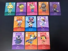 あつまれどうぶつの森  amiiboカード  まとめ売り11枚