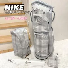 NIKE キャディバッグ ゴルフバッグ 10分割 フード付き ナイキのサムネイル
