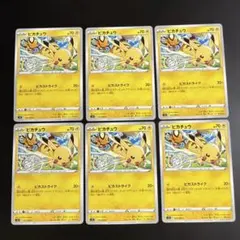 A136】ピカチュウex 5枚セット - メルカリ