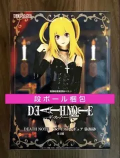 ⭐️新品未開封⭐️DEATH NOTE プライズフィギュア 弥海砂②のサムネイル