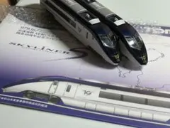 TOMIX 93567 京成電鉄 AE形 スカイライナー 第7編成 - メルカリ