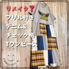 リメイクワンピース 古着Tシャツと新品ブラックデニム風生地パッチ