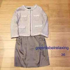 【green label relaxing】ツイードジャケット&スカートセット