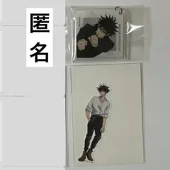 呪術廻戦 伏黒恵 CLIMAX 渋谷事変 アクキー TOHO ステッカー